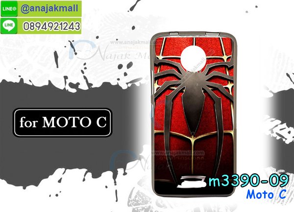 เคสสกรีน moto c,moto c เคส,รับสกรีนเคสหัวเว่ย moto c,เคสประดับ moto c,เคสหนัง moto c,เคสฝาพับ moto c,ยางกันกระแทก moto c,เครสสกรีนการ์ตูน moto c,กรอบยางกันกระแทก moto c,เคสหนังลายการ์ตูนหัวเว่ย moto c,เคสพิมพ์ลาย moto c,โมโตซีเคสยางลายการ์ตูน,เคสไดอารี่หัวเว่ย moto c,เคสหนังหัวเว่ย moto c,พิมเครชลายการ์ตูน moto c,เคสยางตัวการ์ตูน moto c,รับสกรีนเคส moto c,กรอบยางกันกระแทก moto c,moto c เคสการ์ตูนวันพีช,เคสหนังประดับ moto c,เคสฝาพับประดับ moto c,ฝาหลังลายหิน moto c,เคสลายหินอ่อน moto c,หนัง moto c ไดอารี่,เคสตกแต่งเพชร moto c,เคสฝาพับประดับเพชร moto c,เคสอลูมิเนียมหัวเว่ย moto c,สกรีนเคสคู่ moto c,moto c ฝาหลังกันกระแทก,สรีนเคสฝาพับหัวเว่ย moto c,เคสทูโทนหัวเว่ย moto c,เคสสกรีนดาราเกาหลี moto c,แหวนคริสตัลติดเคส moto c,โมโตซีกรอบกันกระแทก,ฝาหลังกันกระแทกโมโตซี,เคสแข็งพิมพ์ลาย moto c,กรอบ moto c หลังกระจกเงา,เคสแข็งลายการ์ตูน moto c,เคสหนังเปิดปิด moto c,moto c กรอบกันกระแทก,พิมพ์ moto c,กรอบเงากระจก moto c,ยางขอบเพชรติดแหวนคริสตัล moto c,พิมพ์ moto c,พิมพ์มินเนี่ยน moto c,กรอบนิ่มติดแหวน moto c,เคสประกบหน้าหลัง moto c,เคสตัวการ์ตูน moto c,เคสไดอารี่ moto c ใส่บัตร,กรอบนิ่มยางกันกระแทก moto c,moto c เคสเงากระจก,เคสขอบอลูมิเนียม moto c,เคสโชว์เบอร์ moto c,สกรีนเคส moto c,กรอบนิ่มลาย moto c,เคสแข็งหนัง moto c,ยางใส moto c,เคสแข็งใส moto c,สกรีน moto c,เคทสกรีนทีมฟุตบอล moto c,สกรีนเคสนิ่มลายหิน moto c,กระเป๋าสะพาย moto c คริสตัล,เคสแต่งคริสตัล moto c ฟรุ๊งฟริ๊ง,เคสยางนิ่มพิมพ์ลายหัวเว่ย moto c,กรอบฝาพับmoto c ไดอารี่,moto c หนังฝาพับใส่บัตร,เคสแข็งบุหนัง moto c,มิเนียม moto c กระจกเงา,กรอบยางติดแหวนคริสตัล moto c,เคสกรอบอลูมิเนียมลายการ์ตูน moto c,เกราะ moto c กันกระแทก,ซิลิโคน moto c การ์ตูน,กรอบนิ่ม moto c,เคสลายทีมฟุตบอลหัวเว่ย moto c,เคสประกบ moto c,โมโตซีฝาพับหนัง,ฝาหลังกันกระแทก moto c,เคสปิดหน้า moto c,โชว์หน้าจอ moto c,หนังลาย moto c,moto c ฝาพับสกรีน,เคสฝาพับ moto c โชว์เบอร์,เคสเพชร moto c คริสตัล,กรอบแต่งคริสตัล moto c,เคสยางนิ่มลายการ์ตูน moto c,หนังโชว์เบอร์ลายการ์ตูน moto c,กรอบหนังโชว์หน้าจอ moto c,เคสสกรีนทีมฟุตบอล moto c,กรอบยางลายการ์ตูน moto c,กรอบโมโตซีลายวันพีช,เคสพลาสติกสกรีนการ์ตูน moto c,รับสกรีนเคสภาพคู่ moto c,เคส moto c กันกระแทก,สั่งสกรีนเคสยางใสนิ่ม moto c,เคส moto c,อลูมิเนียมเงากระจก moto c,ฝาพับ moto c คริสตัล,พร้อมส่งเคสมินเนี่ยน,เคสแข็งแต่งเพชร moto c,กรอบยาง moto c เงากระจก,กรอบอลูมิเนียม moto c,ซองหนัง moto c,เคสโชว์เบอร์ลายการ์ตูน moto c,เคสประเป๋าสะพาย moto c,เคชลายการ์ตูน moto c,เคสมีสายสะพาย moto c,เคสหนังกระเป๋า moto c,เคสลายสกรีน moto c,เคสลายวินเทจ moto c,moto c สกรีนลายวินเทจ,หนังฝาพับ moto c ไดอารี่